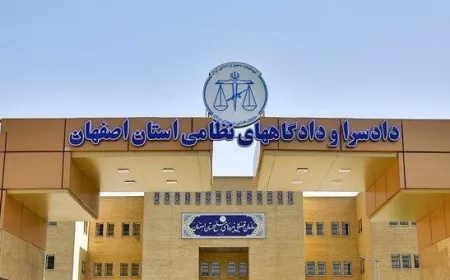 اجاره سند در اصفهان