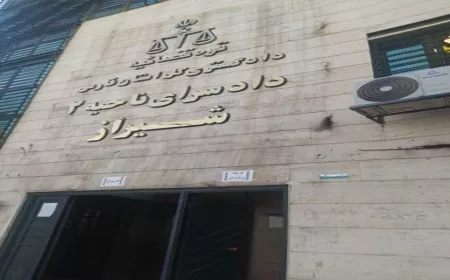 اجاره وثیقه در شیراز
