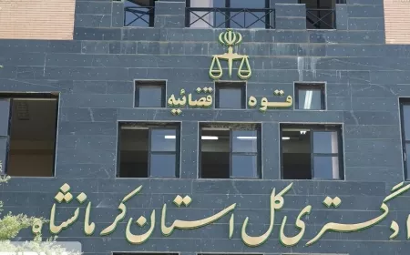 اجاره وثیقه در کرمانشاه