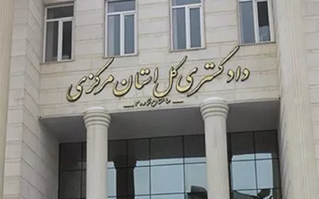 اجاره وثیقه در اراک