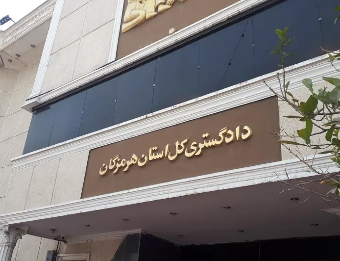 اجاره  سند  در بندرعباس